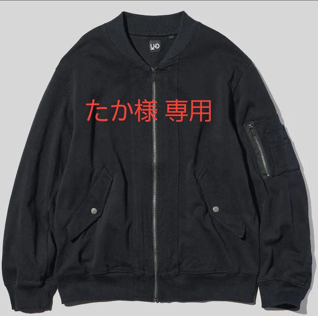 25SS新作 ジーユー UG リブブルゾン UNDERCOVER Mサイズ 25SS新作 ジーユー UG リブブルゾン UNDERCOVER Mサイズ