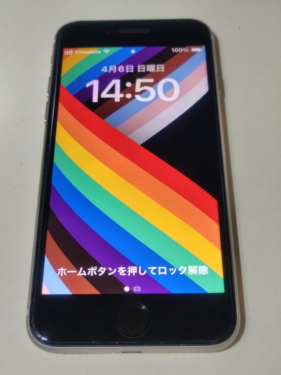 美品 iPhone SE3 (第3世代) バッテリー最大容量94% スター 美品 iPhone SE3 (第3世代) バッテリー最大容量94% スター