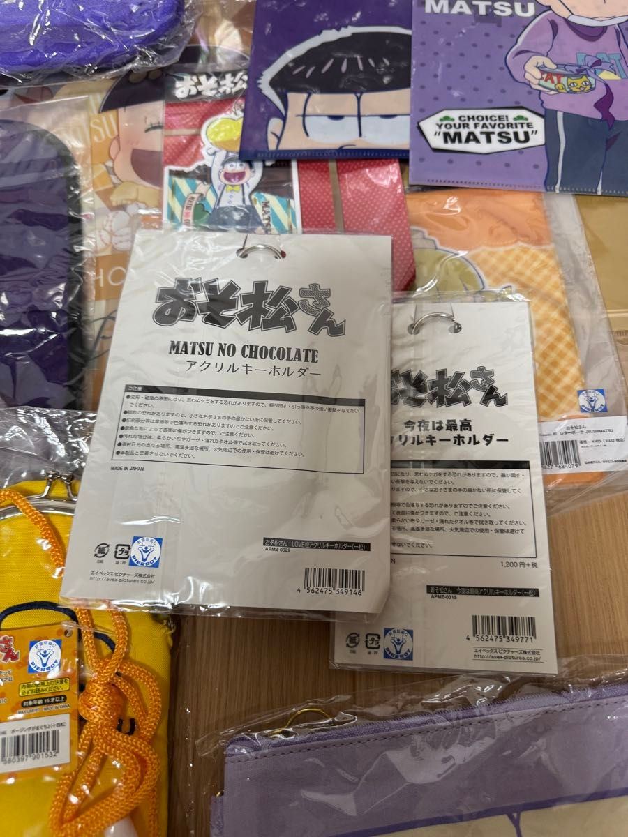 おそ松さん グッズ まとめ売り|Yahoo!フリマ(旧PayPayフリマ) おそ松さん グッズ まとめ売り|Yahoo!フリマ(旧PayPayフリマ)