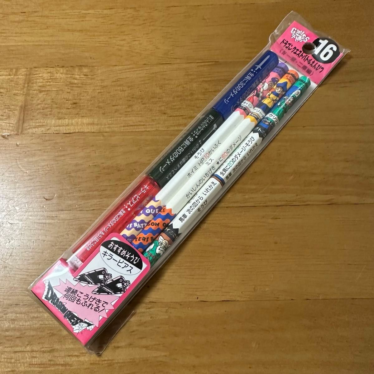 新品 廃盤 ドラゴンクエスト ドラクエ バトルえんぴつ 16 新品 廃盤 ドラゴンクエスト ドラクエ バトルえんぴつ 16