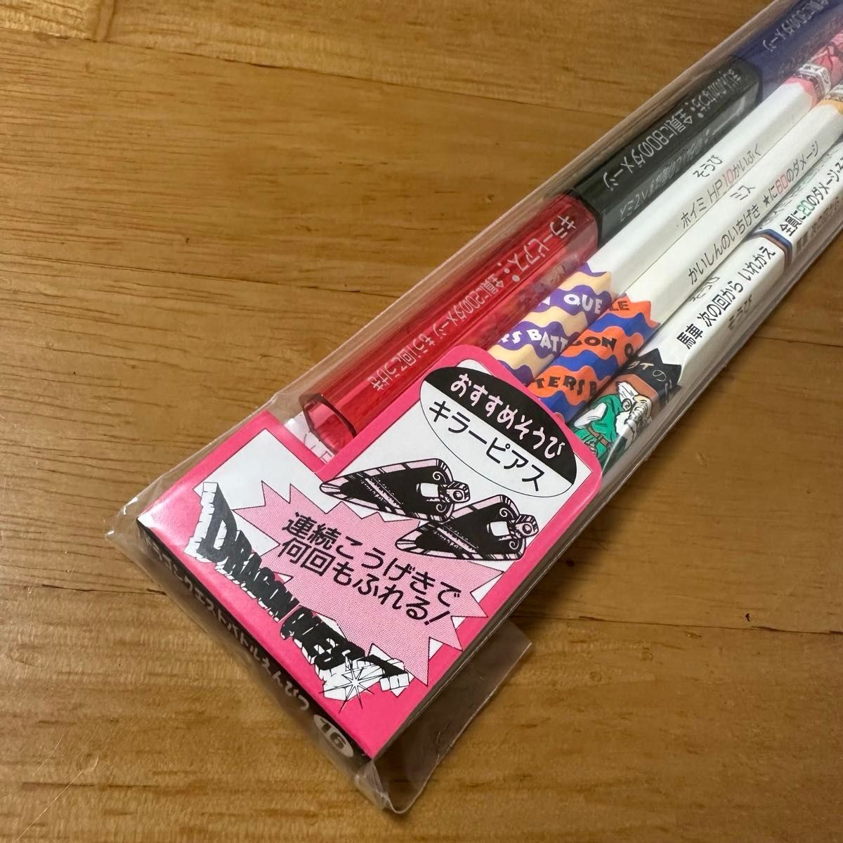 新品 廃盤 ドラゴンクエスト ドラクエ バトルえんぴつ 16 新品 廃盤 ドラゴンクエスト ドラクエ バトルえんぴつ 16