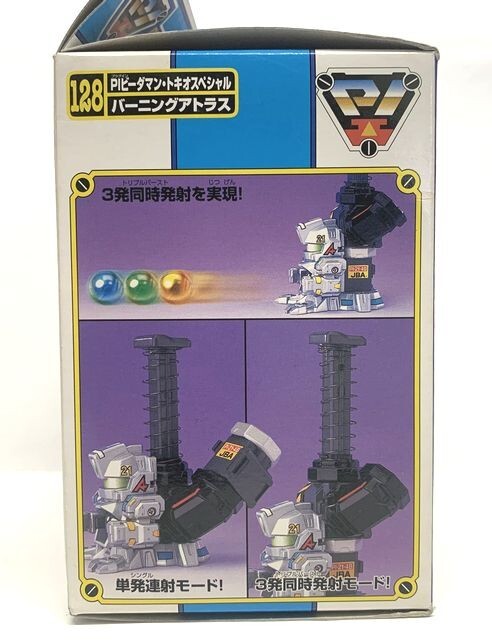 タカラ スーパービーダマン No.128 PIビーダマン・トキオ タカラ スーパービーダマン No.128 PIビーダマン・トキオ