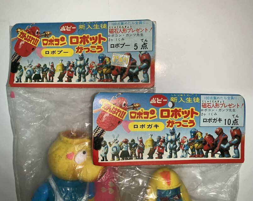 レトロ品】 ポピー ソフビ がんばれ!ロボコン ロボットがっこう レトロ品】 ポピー ソフビ がんばれ!ロボコン ロボットがっこう