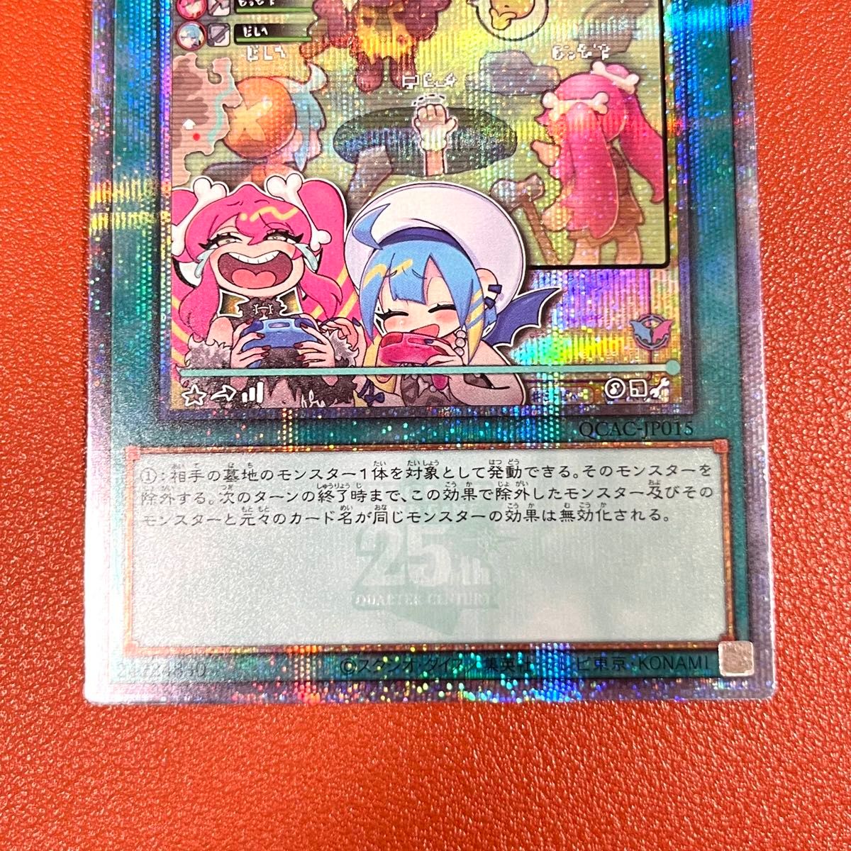 遊戯王 25thシークレット 墓穴の指名者 イラスト違い カード 遊戯王 25thシークレット 墓穴の指名者 イラスト違い カード