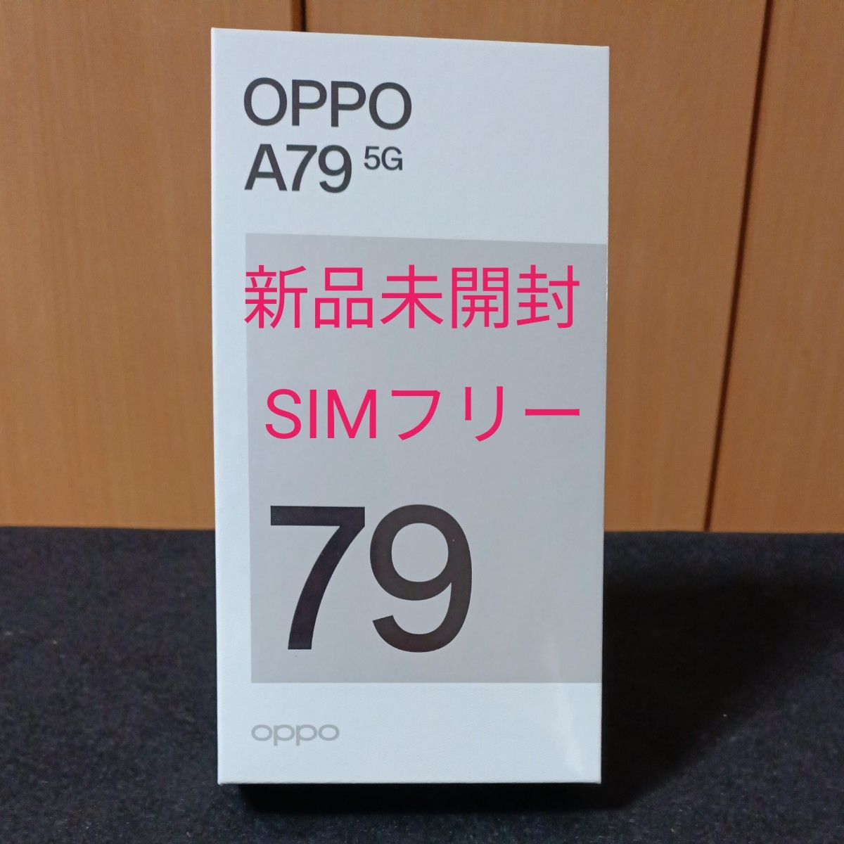 未開封 OPPO A79 5G グローグリーン iijmio|Yahoo!フリマ(旧 未開封 OPPO A79 5G グローグリーン iijmio|Yahoo!フリマ(旧