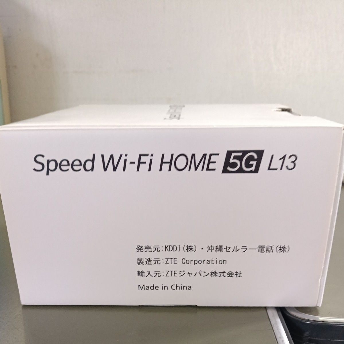 未使用 Speed Wi-Fi HOME 5G L13|Yahoo!フリマ(旧PayPayフリマ) 未使用 Speed Wi-Fi HOME 5G L13|Yahoo!フリマ(旧PayPayフリマ)
