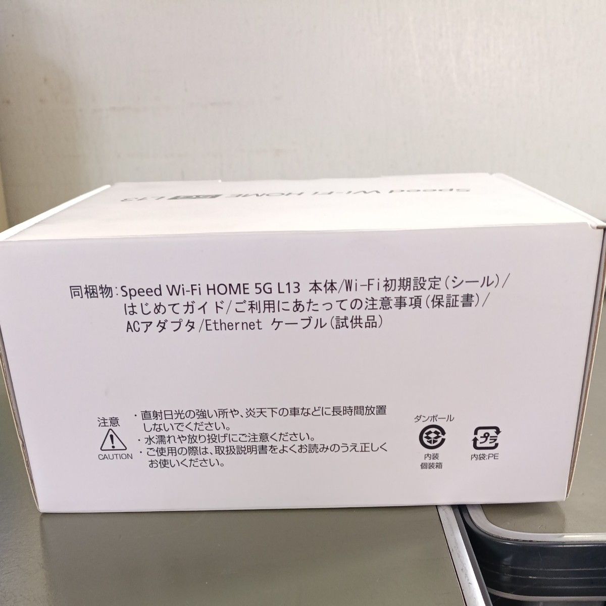 未使用 Speed Wi-Fi HOME 5G L13|Yahoo!フリマ(旧PayPayフリマ) 未使用 Speed Wi-Fi HOME 5G L13|Yahoo!フリマ(旧PayPayフリマ)