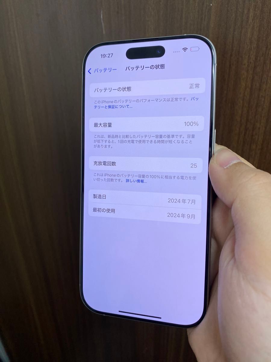 iPhone 16 Pro 256GB バッテリー最大容量100% 充放電回数25回 iPhone 16 Pro 256GB バッテリー最大容量100% 充放電回数25回