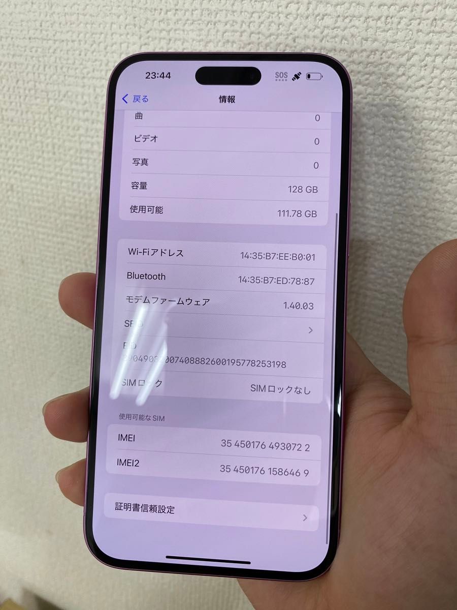 iphone 16 Plus 128GB SIMフリー バッテリー100% 充電2回|Yahoo iphone 16 Plus 128GB SIMフリー バッテリー100% 充電2回|Yahoo