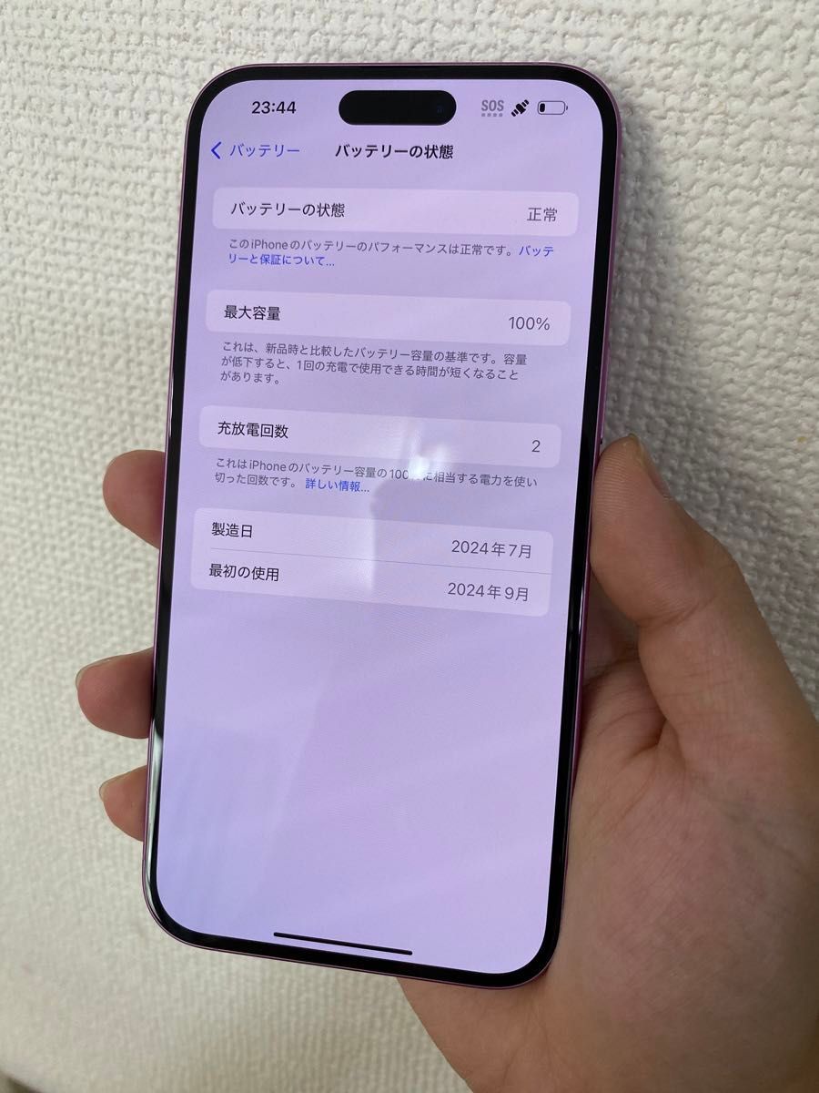 iphone 16 Plus 128GB SIMフリー バッテリー100% 充電2回|Yahoo iphone 16 Plus 128GB SIMフリー バッテリー100% 充電2回|Yahoo