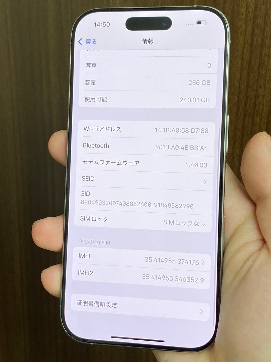 iPhone 16 Pro 256GB バッテリー最大容量100% 充放電回数1回 iPhone 16 Pro 256GB バッテリー最大容量100% 充放電回数1回