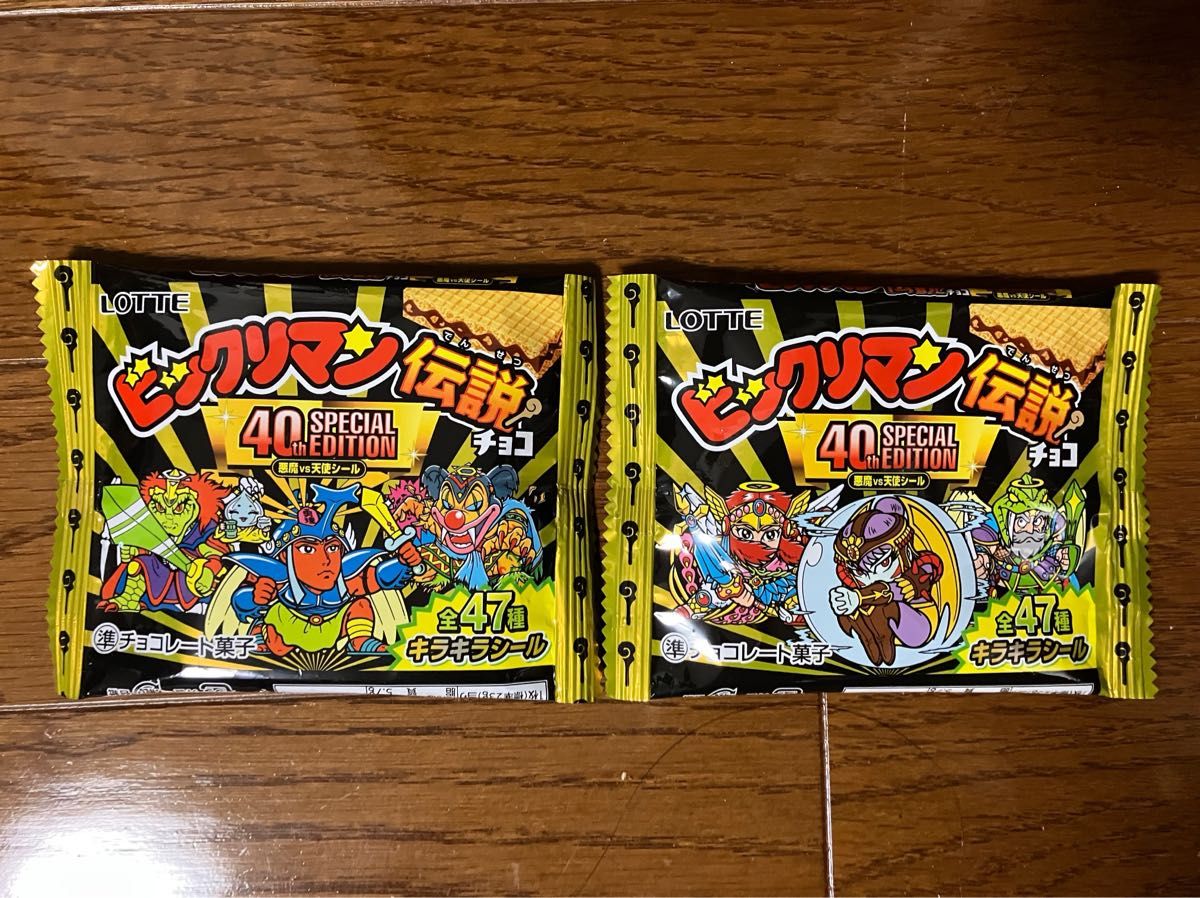 ロッテ ビックリマン 40thスペシャルエディション 空箱 オマケ ロッテ ビックリマン 40thスペシャルエディション 空箱 オマケ