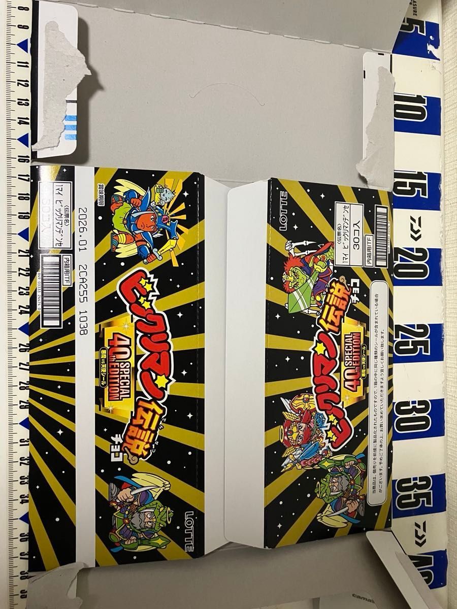ロッテ ビックリマン 40thスペシャルエディション 空箱 オマケ ロッテ ビックリマン 40thスペシャルエディション 空箱 オマケ