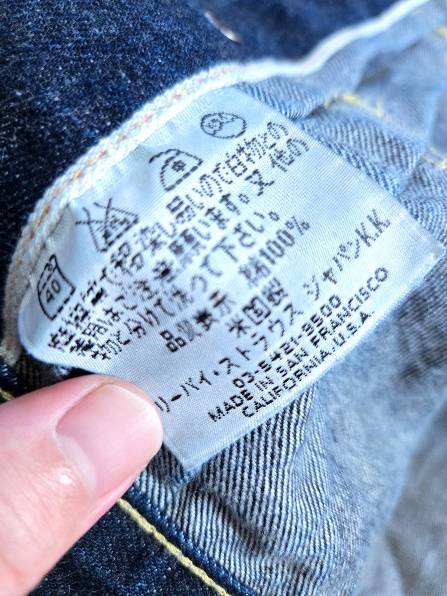 Levi's 506XX デニムジャケット サイズ44 バレンシア|Yahoo Levi's 506XX デニムジャケット サイズ44 バレンシア|Yahoo