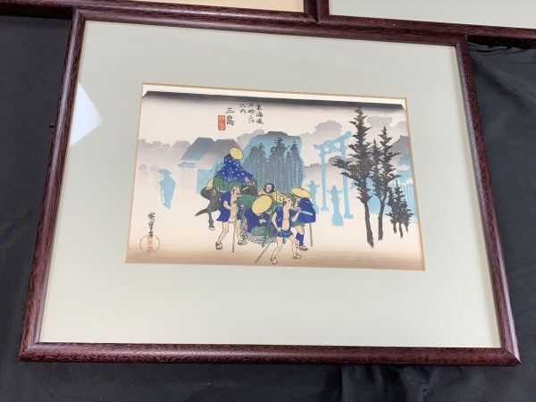 歌川広重 東海道五十三駅画集 保永堂版 全55枚揃完品 古法純手摺木版画 浮世絵 歌川広重 東海道五十三駅画集 保永堂版 全55枚揃完