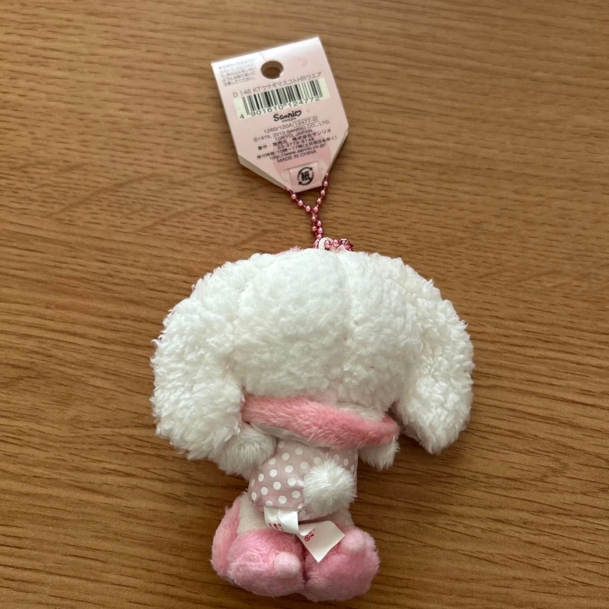 ハローキティ ぬいぐるみマスコット キーホルダー うさぎ 未使用 ハローキティ ぬいぐるみマスコット キーホルダー うさぎ 未使用