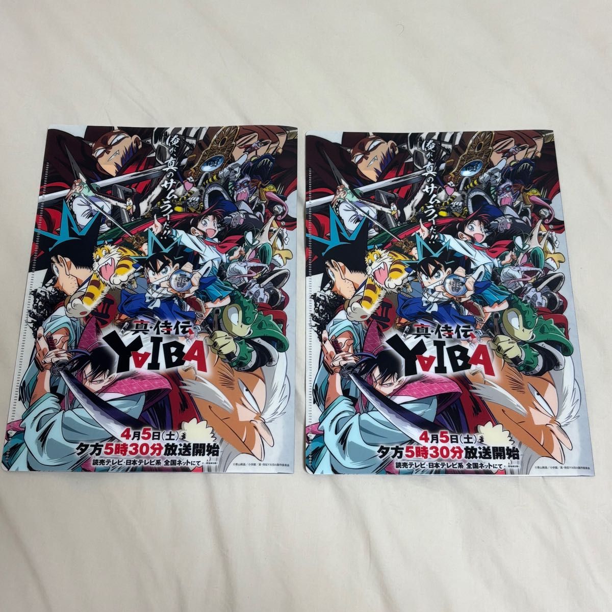 未使用】 名探偵コナン 真・侍伝YAIBA キャラクター クリア 未使用】 名探偵コナン 真・侍伝YAIBA キャラクター クリア