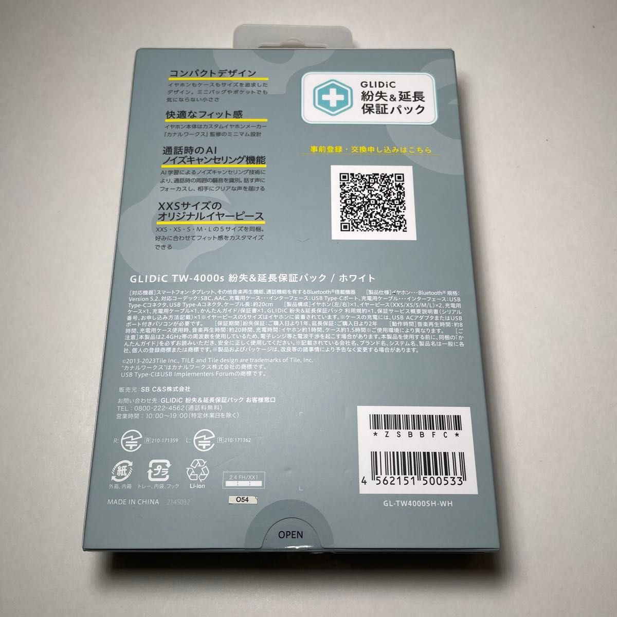 未開封 ワイヤレスイヤホン GLIDIC TW4000s ホワイト|Yahoo 未開封 ワイヤレスイヤホン GLIDIC TW4000s ホワイト|Yahoo