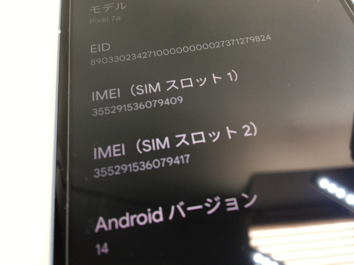 動作確認済 美品訳あり(バッテリ膨張) Google Pixel7a 128GB 6 動作確認済 美品訳あり(バッテリ膨張) Google Pixel7a 128GB 6