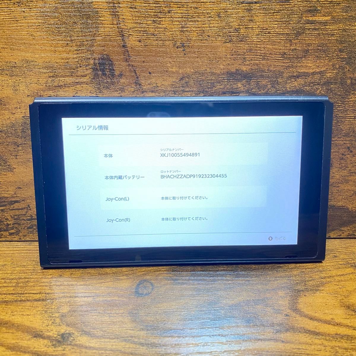 ニンテンドースイッチ Switch 本体 新型(バッテリー強化・拡張 ニンテンドースイッチ Switch 本体 新型(バッテリー強化・拡張