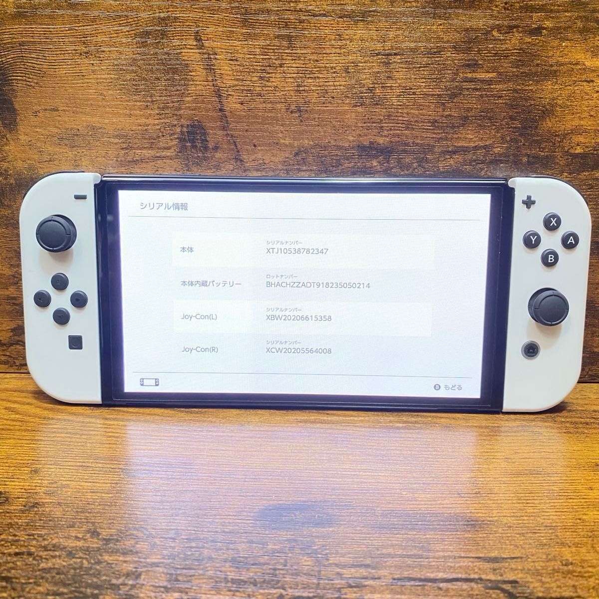 ニンテンドースイッチ Switch 有機EL 本体 完品 2024年製|Yahoo ニンテンドースイッチ Switch 有機EL 本体 完品 2024年製|Yahoo