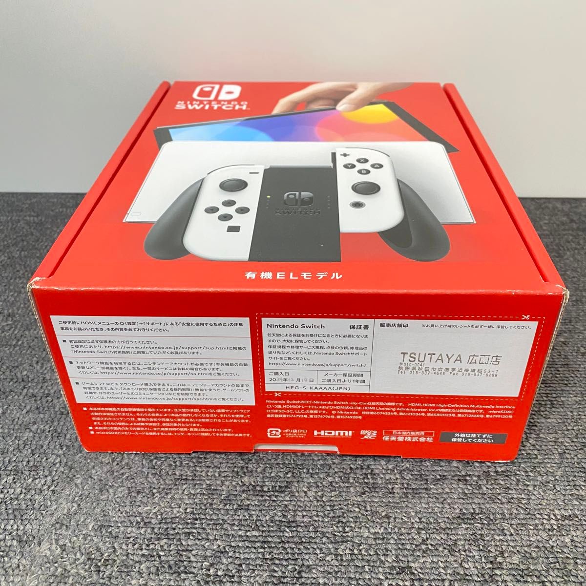 ニンテンドースイッチ Switch 有機EL ホワイト 本体 完品 2024年 ニンテンドースイッチ Switch 有機EL ホワイト 本体 完品 2024年