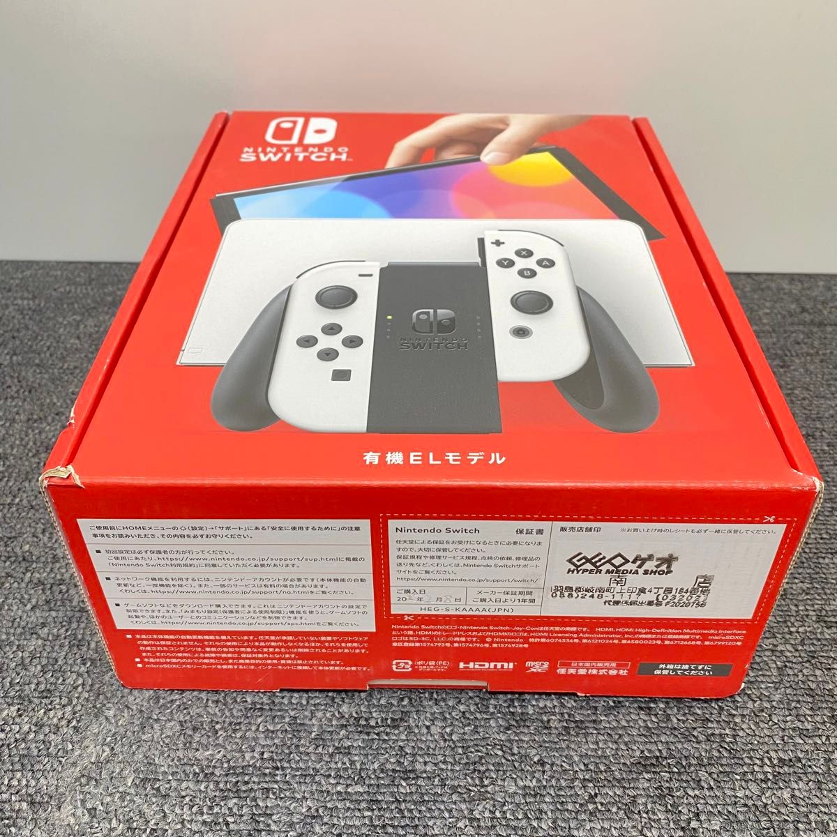 ニンテンドースイッチ Switch 有機EL ホワイト 本体 完品 2024年 ニンテンドースイッチ Switch 有機EL ホワイト 本体 完品 2024年