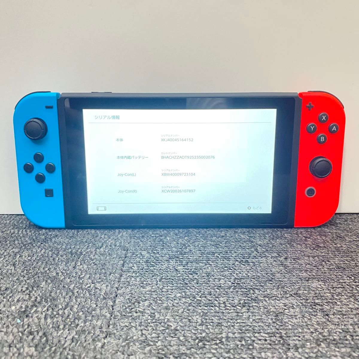 ニンテンドースイッチ Switch ネオンブルー・ネオンレッド 新型 ニンテンドースイッチ Switch ネオンブルー・ネオンレッド 新型