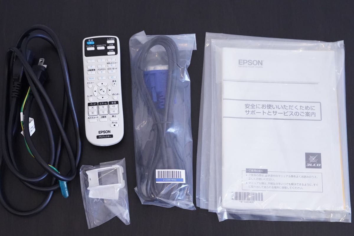 EPSON プロジェクター EB-S05|Yahoo!フリマ(旧PayPayフリマ) EPSON プロジェクター EB-S05|Yahoo!フリマ(旧PayPayフリマ)