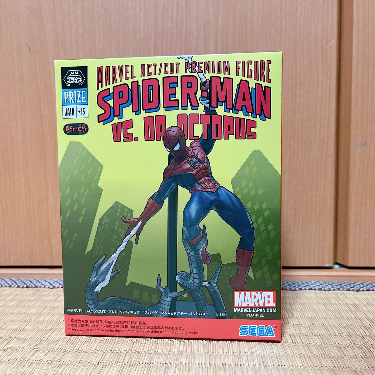 MARVEL スパイダーマンvsドクター・オクトパス オクトパス MARVEL スパイダーマンvsドクター・オクトパス オクトパス
