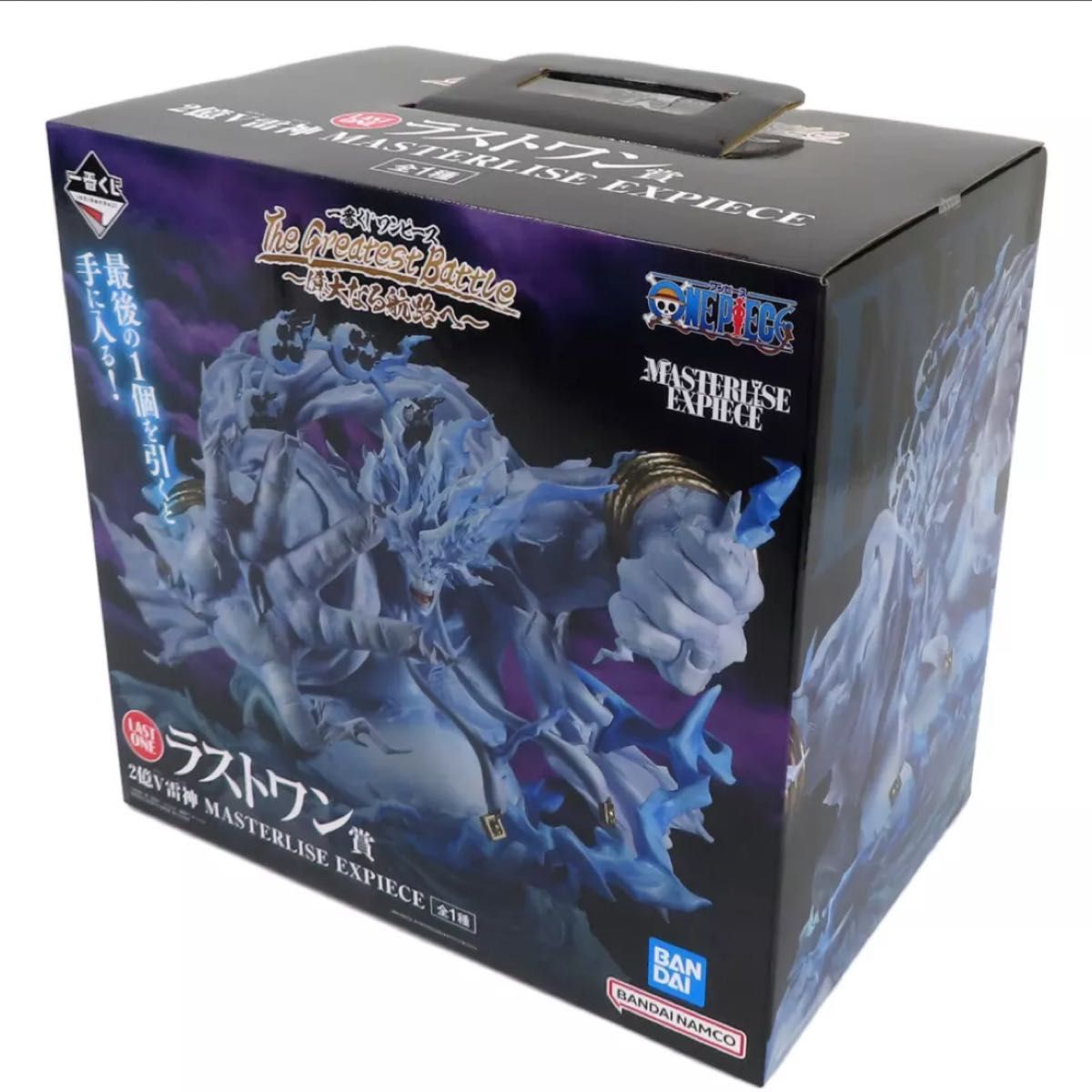 新品未開封】一番くじ ワンピース 偉大なる航路へ ラストワン賞 新品未開封】一番くじ ワンピース 偉大なる航路へ ラストワン賞