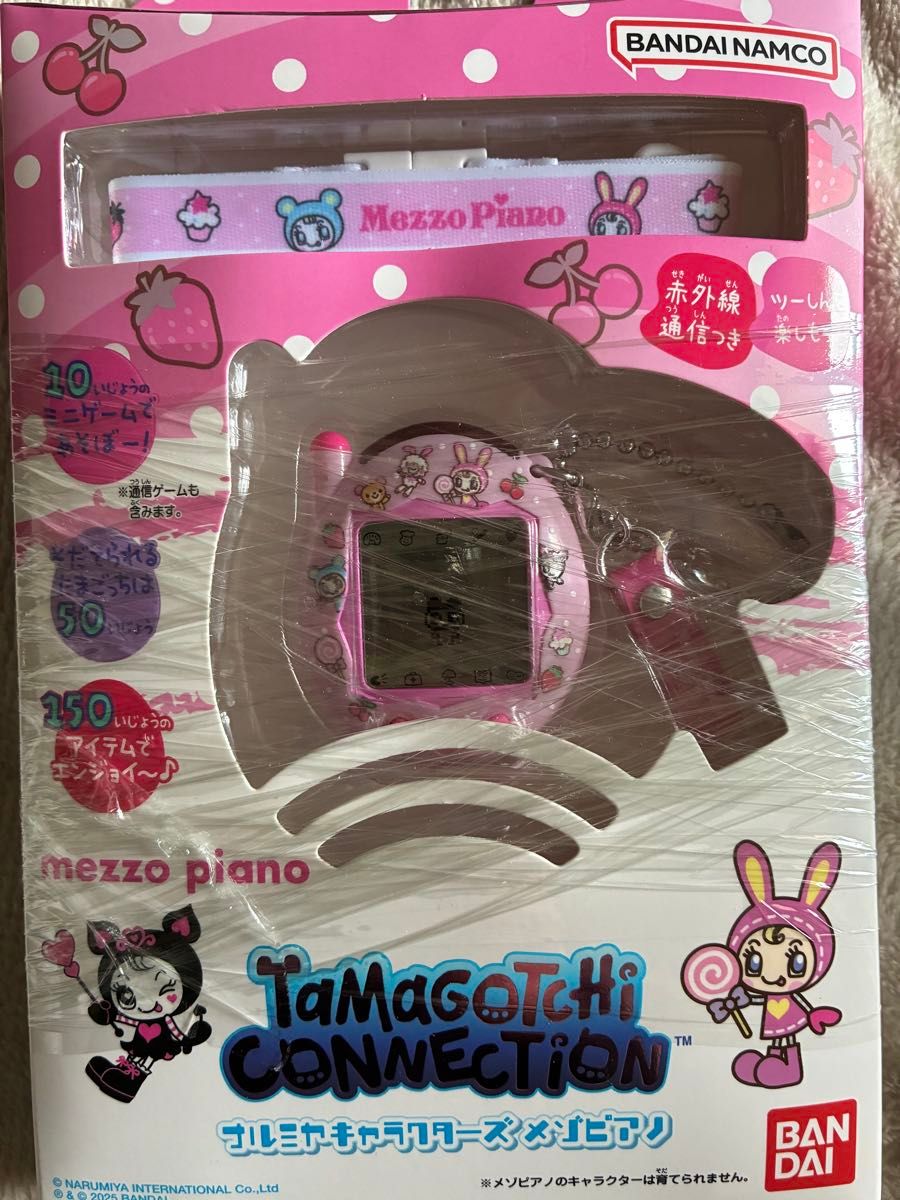 たまごっちコネクション メゾピアノ たまごっち ナルミヤ たまごっちコネクション メゾピアノ たまごっち ナルミヤ