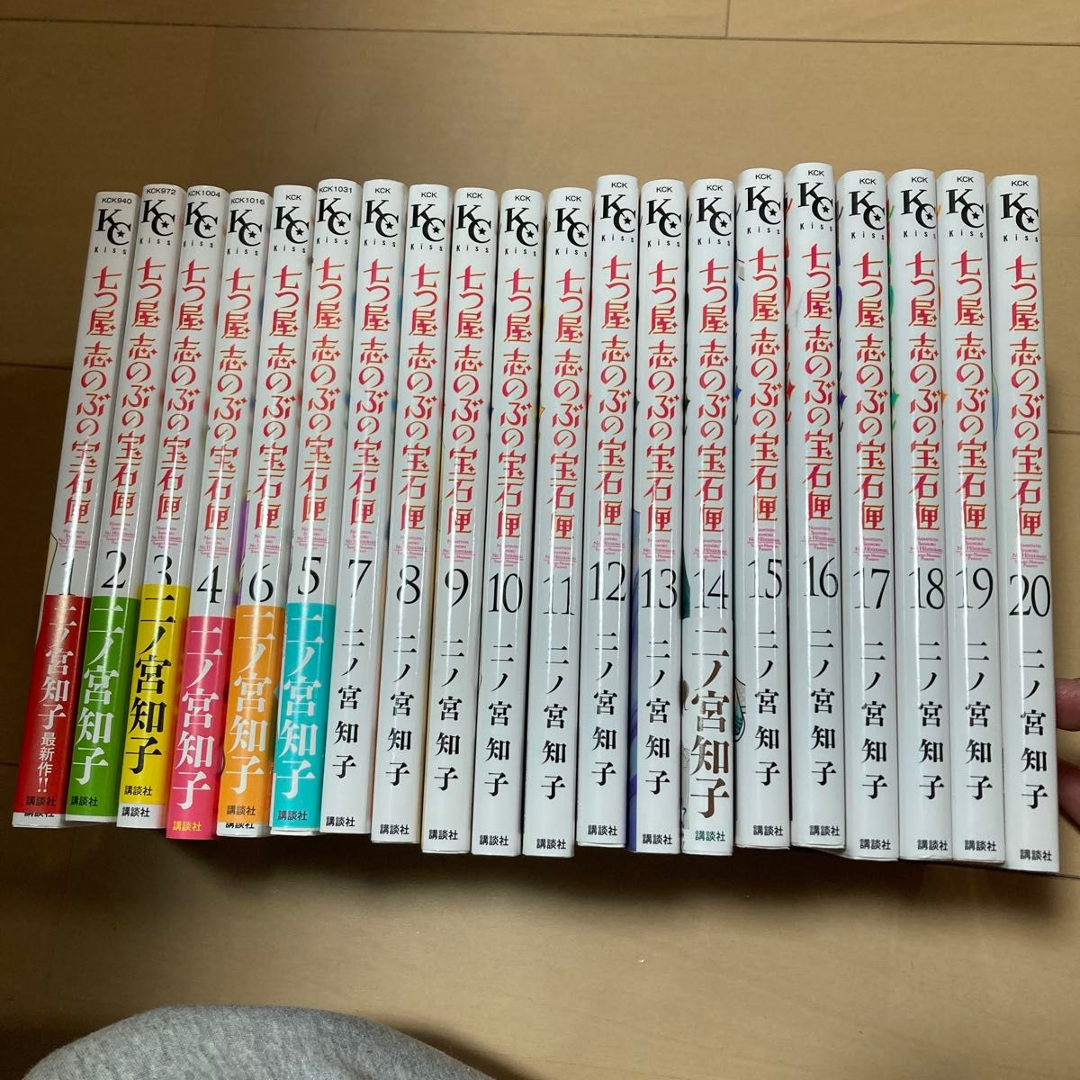 奇跡の全巻初版 】七つ屋志のぶの宝石匣 1-20巻 全巻セットでは 奇跡の全巻初版 】七つ屋志のぶの宝石匣 1-20巻 全巻セットでは