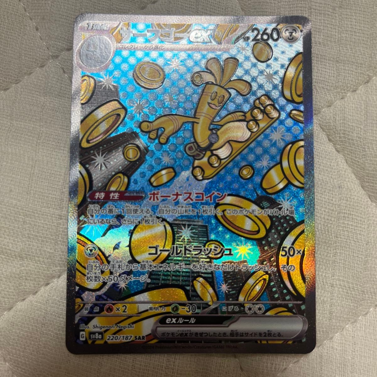 テラスタルフェスex サーフゴーexSAR ポケモンカード|Yahoo テラスタルフェスex サーフゴーexSAR ポケモンカード|Yahoo