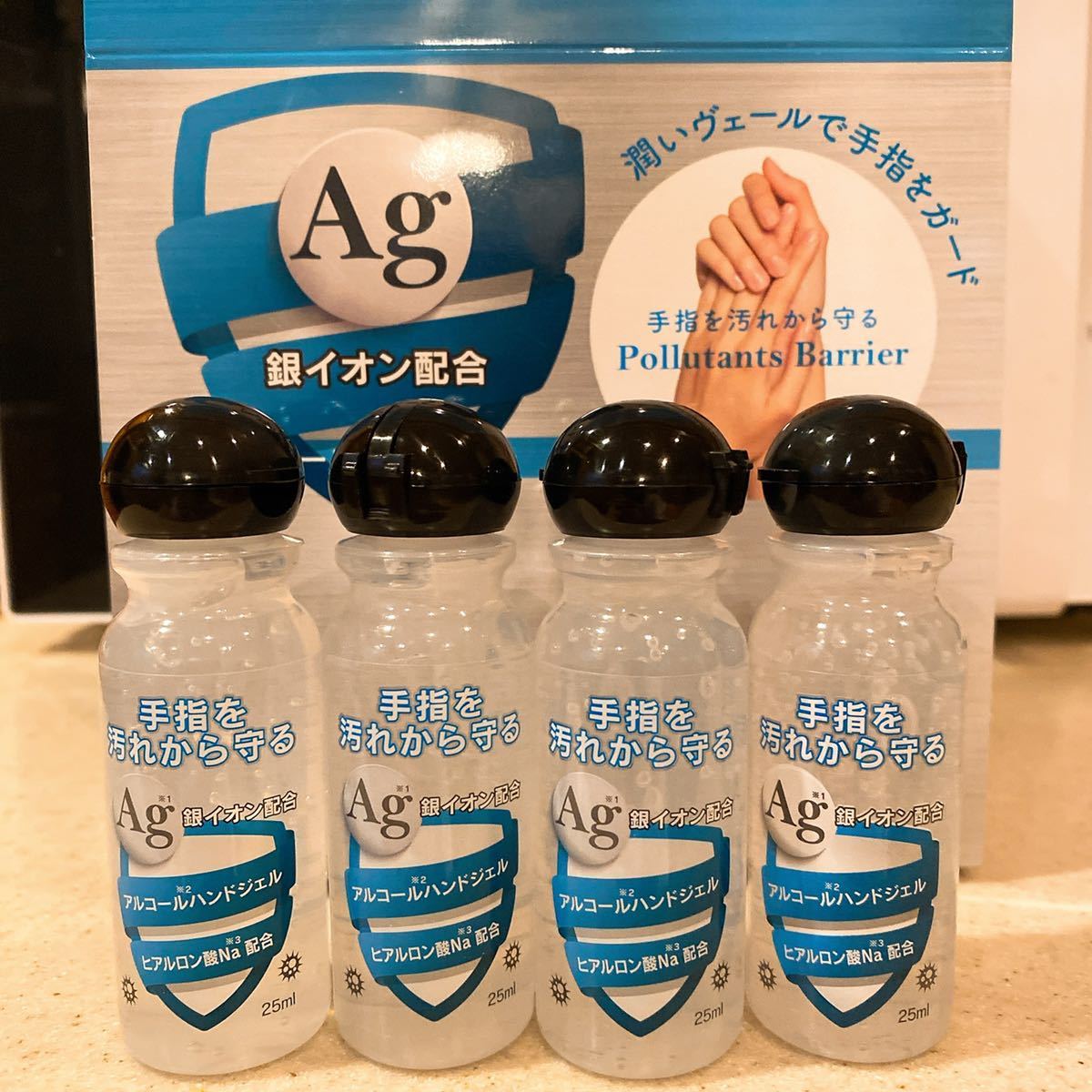 除菌 アルコールハンドジェル 25ml×4本セット Ag銀イオン配合 ヒアルロン酸Na配合 手指を汚れから守る