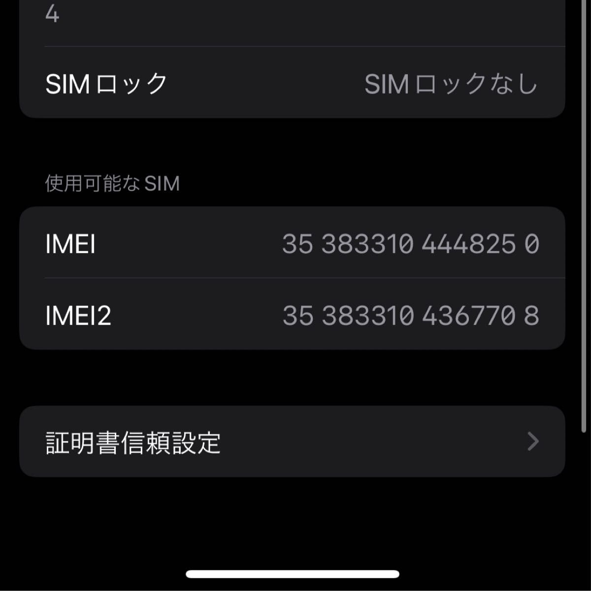 Apple iPhone 11 Pro シルバー 64GB SIMフリー|Yahoo!フリマ Apple iPhone 11 Pro シルバー 64GB SIMフリー|Yahoo!フリマ