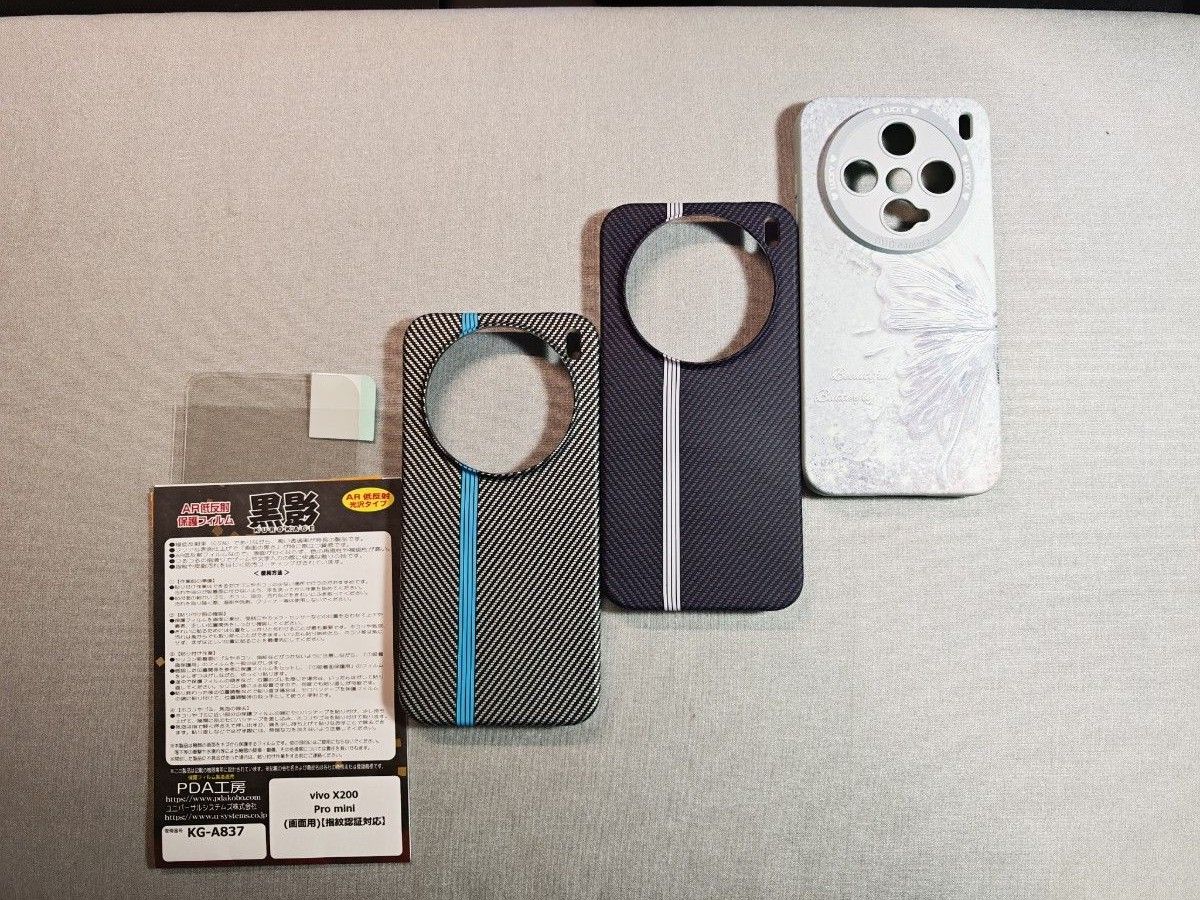 Vivo x200 pro mini 12GB/256GB 中国版 おまけ付き|Yahoo Vivo x200 pro mini 12GB/256GB 中国版 おまけ付き|Yahoo