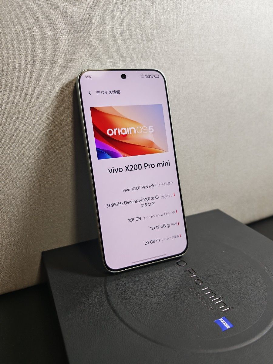 Vivo x200 pro mini 12GB/256GB 中国版 おまけ付き|Yahoo Vivo x200 pro mini 12GB/256GB 中国版 おまけ付き|Yahoo