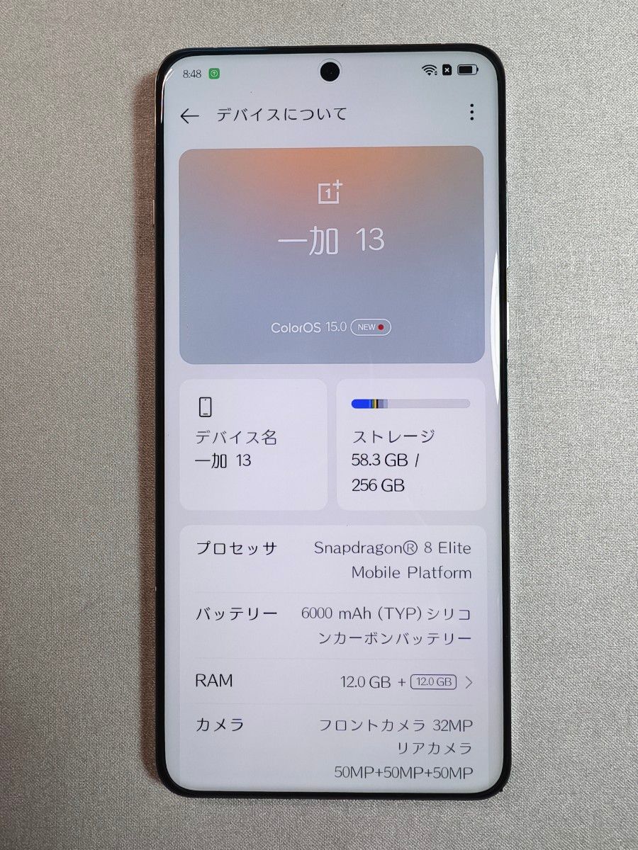 oneplus 13 12Gb/256GB 中国版|Yahoo!フリマ(旧PayPayフリマ) oneplus 13 12Gb/256GB 中国版|Yahoo!フリマ(旧PayPayフリマ)