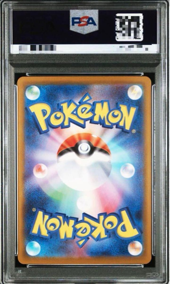 ロケット団のミュウツーex sar psa10 rockets mewtwo|Yahoo ロケット団のミュウツーex sar psa10 rockets mewtwo|Yahoo