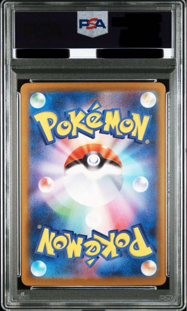 PSA10ロケット団のニドキング ex SAR 126/098 栄光|Yahoo PSA10ロケット団のニドキング ex SAR 126/098 栄光|Yahoo