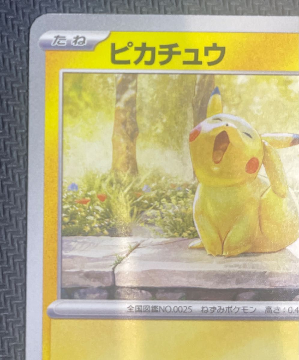 ピカチュウ ポケモンカード イラストコンテスト|Yahoo!フリマ ピカチュウ ポケモンカード イラストコンテスト|Yahoo!フリマ