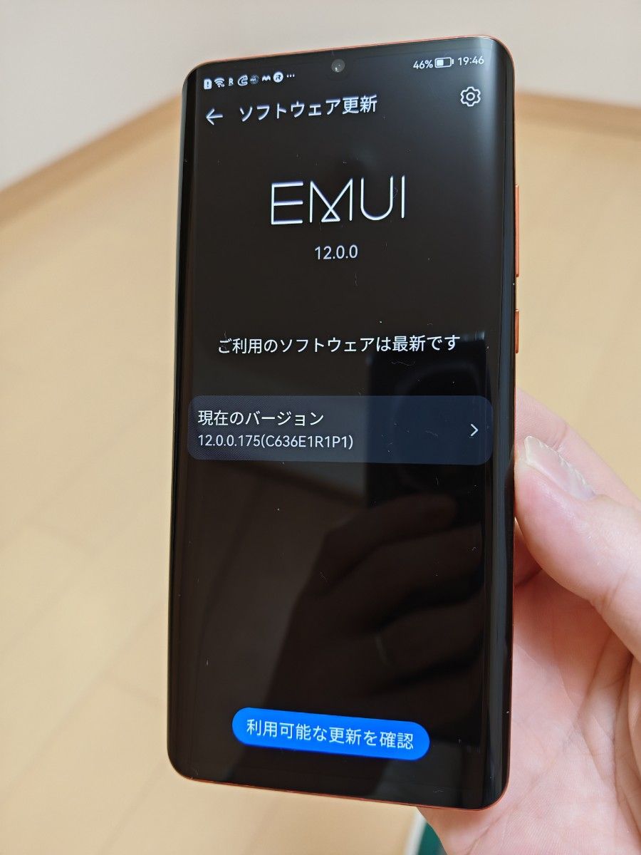 Huawei P30 Pro 8GB 256GB 海外版 VOG-L29 純正40W急速充電器 Huawei P30 Pro 8GB 256GB 海外版 VOG-L29 純正40W急速充電器