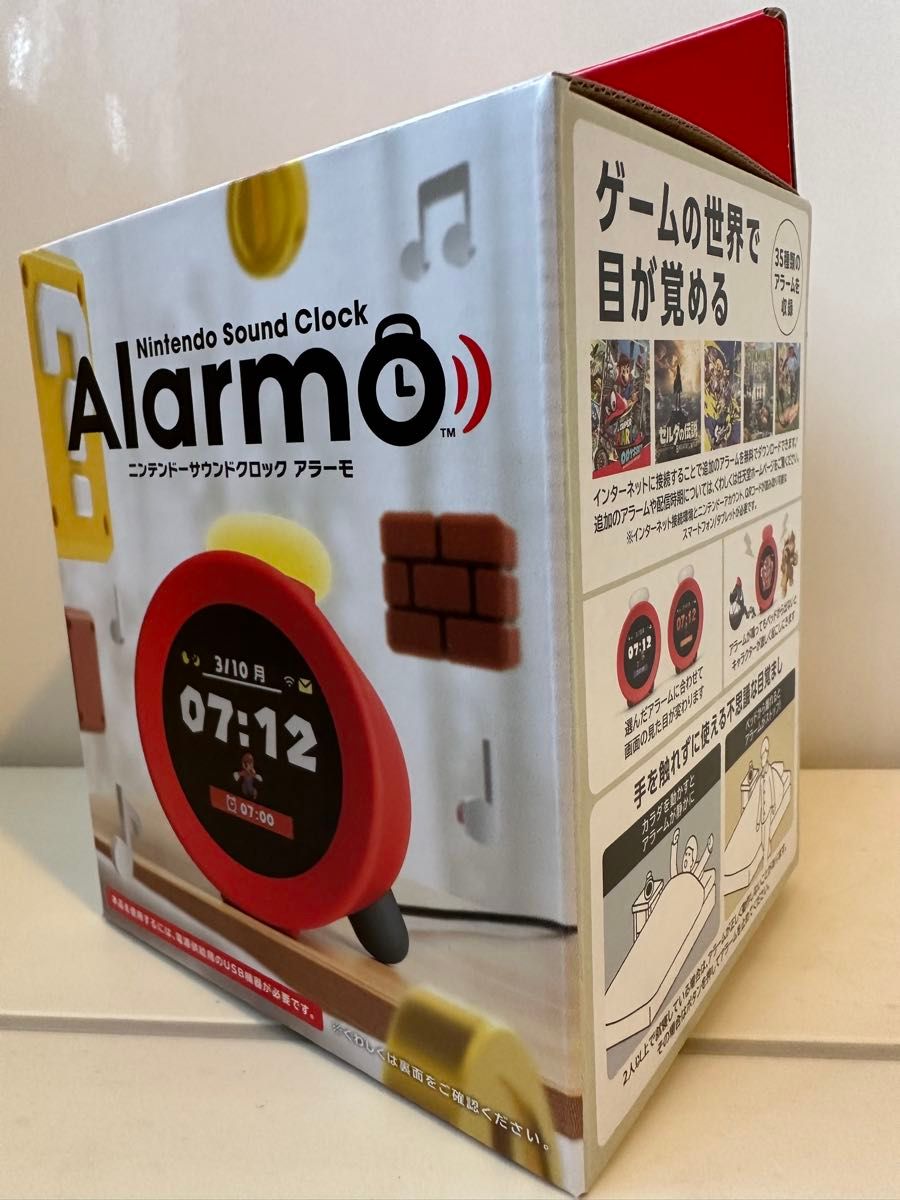 新品 未使用 未開封 ニンテンドーサウンドクロック Alarmo 新品 未使用 未開封 ニンテンドーサウンドクロック Alarmo