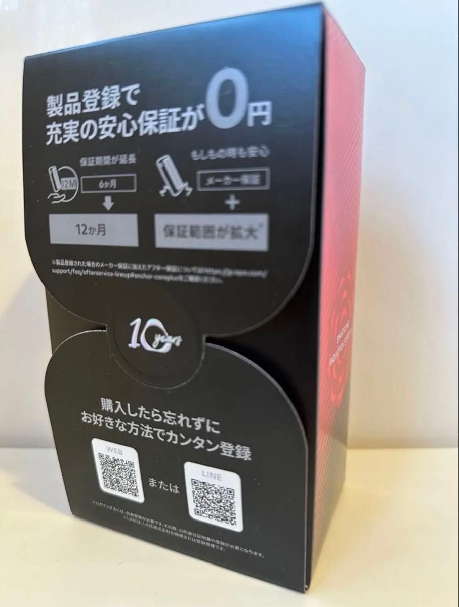 新品 未開封 未登録 IQOS イルマi アニバーサリー 本体 10周年 新品 未開封 未登録 IQOS イルマi アニバーサリー 本体 10周年