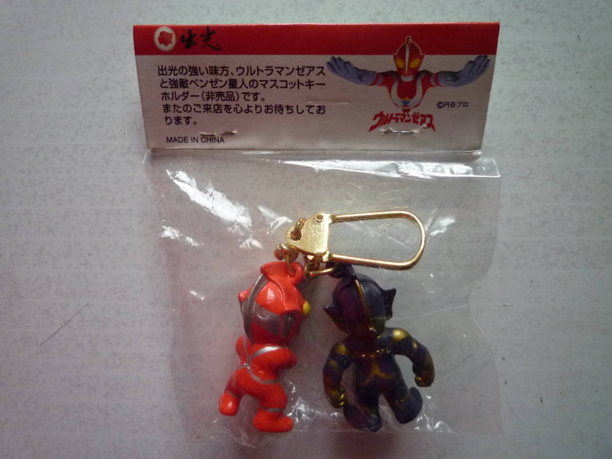 ヤフオク! - ウルトラマンゼアス ウルトラマンシャドー キー...
