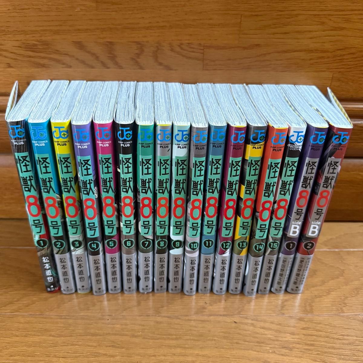 怪獣8号 1〜15巻 最新刊 sideB 1〜2巻 新品購入 初版本|Yahoo 怪獣8号 1〜15巻 最新刊 sideB 1〜2巻 新品購入 初版本|Yahoo