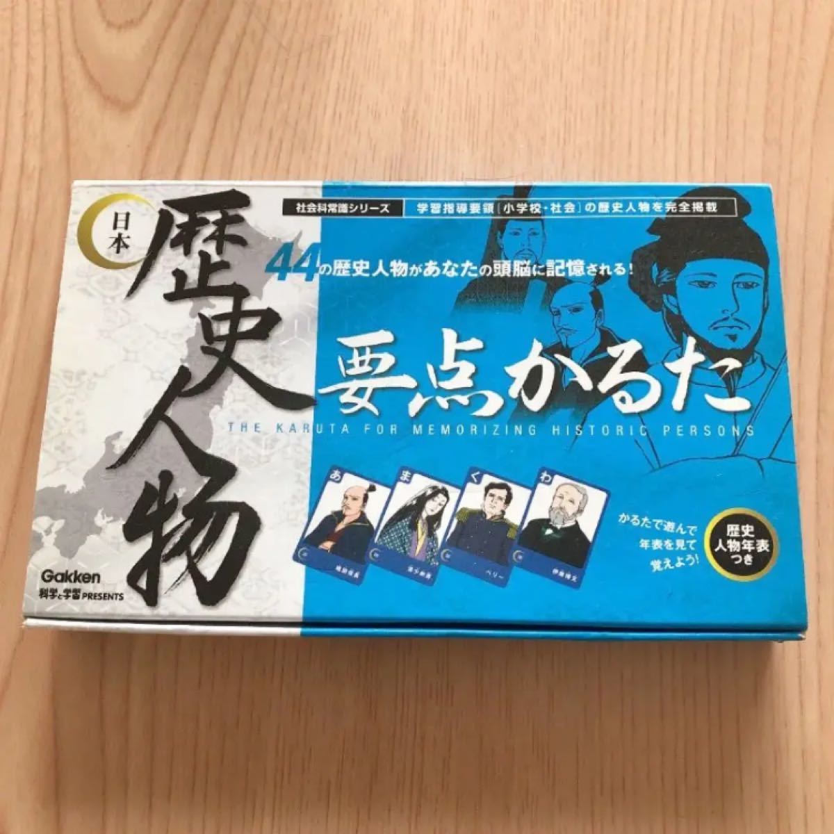 Paypayフリマ 即購入ok 歴史かるた Paypayフリマ 即購入ok 歴史かるた