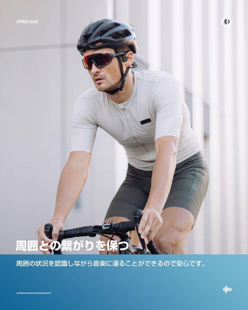 4/15限定値下げ 新品 骨伝導イヤホン 水泳 IP68完全防水 こつで 4/15限定値下げ 新品 骨伝導イヤホン 水泳 IP68完全防水 こつで