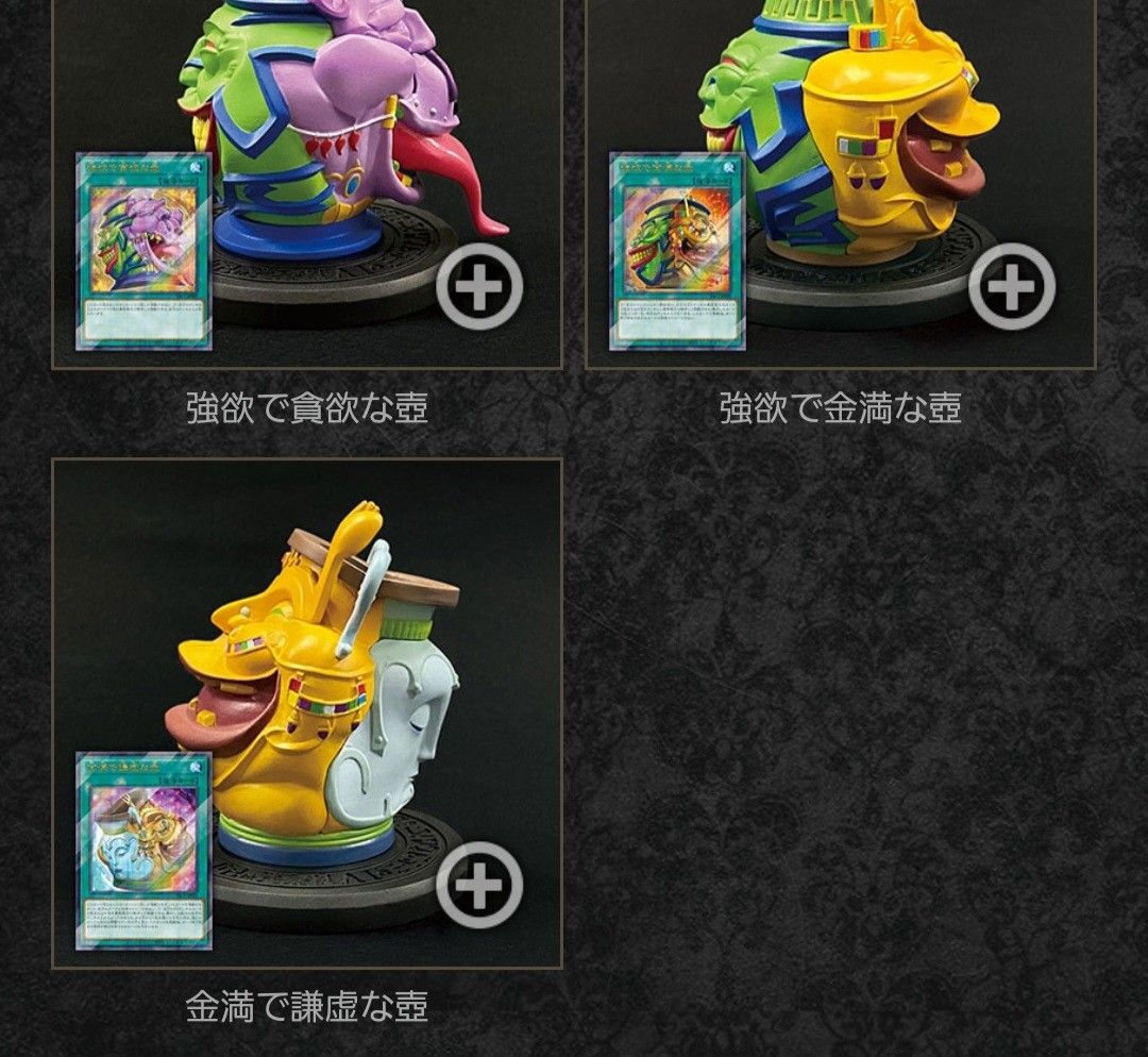 遊戯王 強欲な壺コレクション 未開封|Yahoo!フリマ(旧PayPay 遊戯王 強欲な壺コレクション 未開封|Yahoo!フリマ(旧PayPay